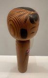 Small 1970s Japanese Kokeshi Doll by Matogoro Kyomi