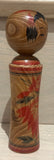 Small Vintage Grained Japanese Traditional Kokeshi Doll