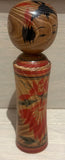 Small Vintage Grained Japanese Traditional Kokeshi Doll