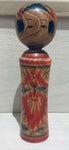 Small Vintage Grained Japanese Traditional Kokeshi Doll