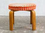 Midcentury Bentwood Ply Foot Stool